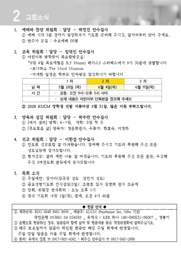 주보 페이지