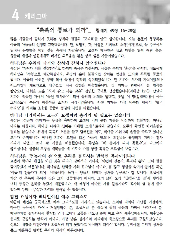 주보 페이지