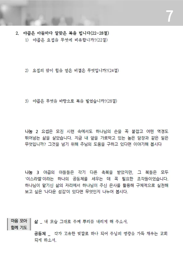 주보 페이지