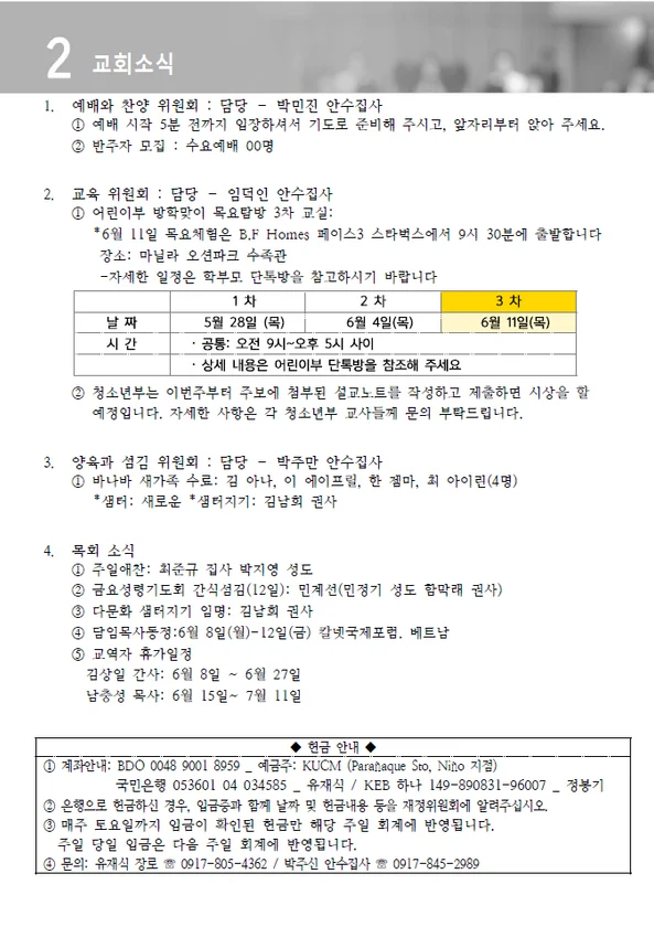 주보 페이지