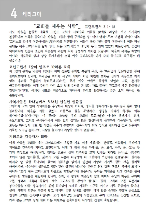 주보 페이지