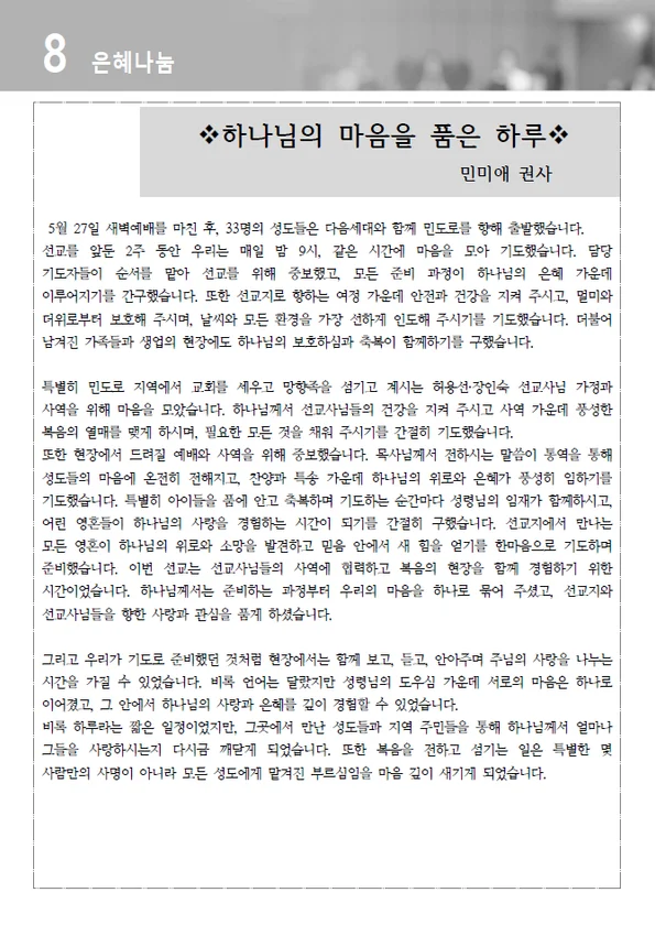 주보 페이지