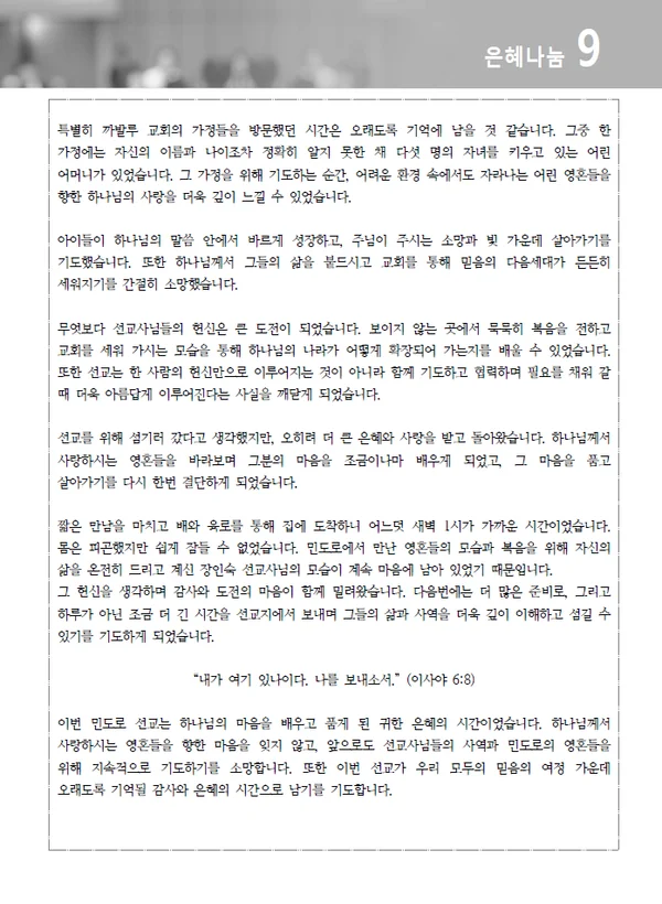 주보 페이지