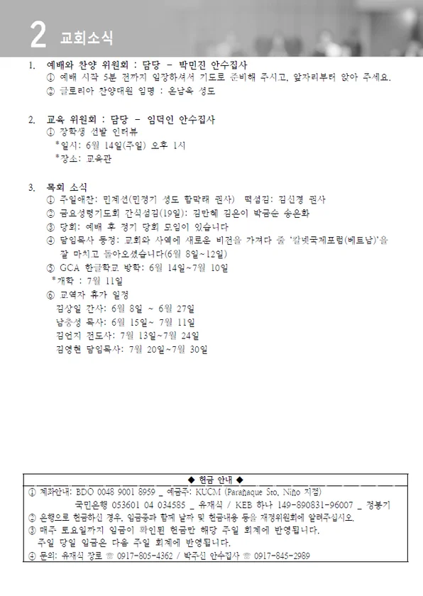 주보 페이지
