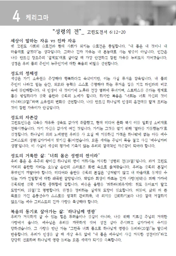 주보 페이지
