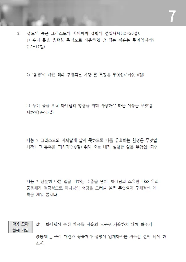 주보 페이지