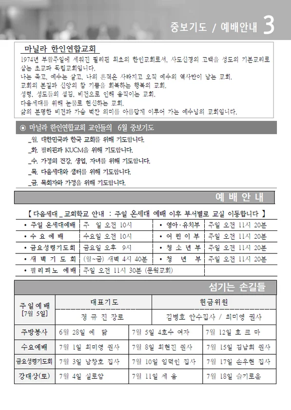 주보 페이지
