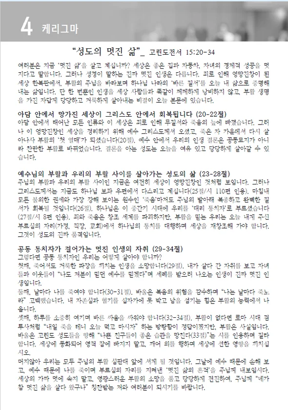 주보 페이지
