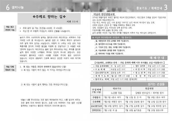 주보 페이지