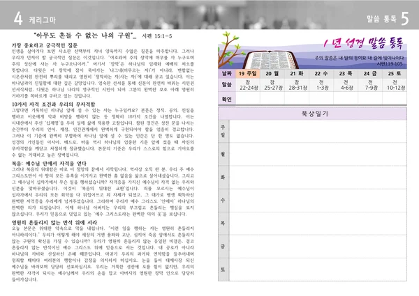 주보 페이지