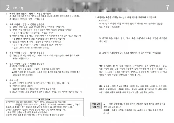 주보 페이지