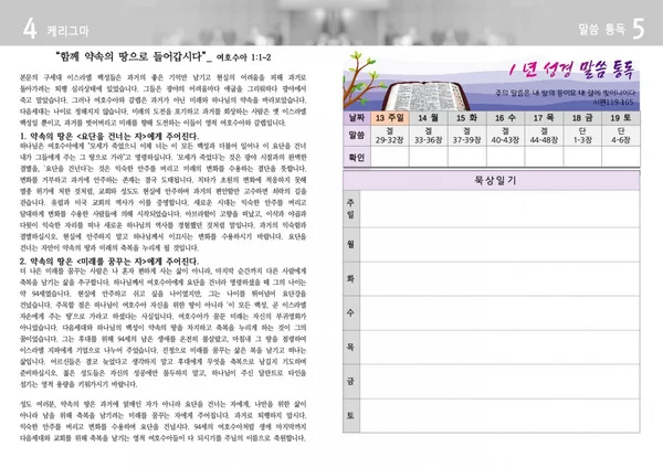 주보 페이지