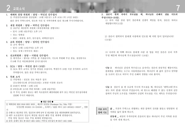 주보 페이지