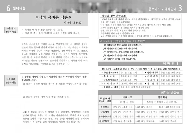 주보 페이지